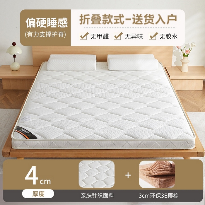 91家纺网 家纺一手货源 找家纺 （总）时奥家纺 2025新款空气层针织棉独立弹簧床垫