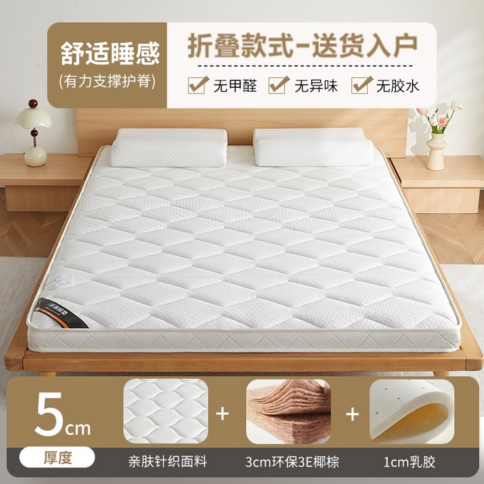 时奥家纺 2026新款3E椰棕床垫-KC-5系列 3cm棕+1cm乳胶(5cm)