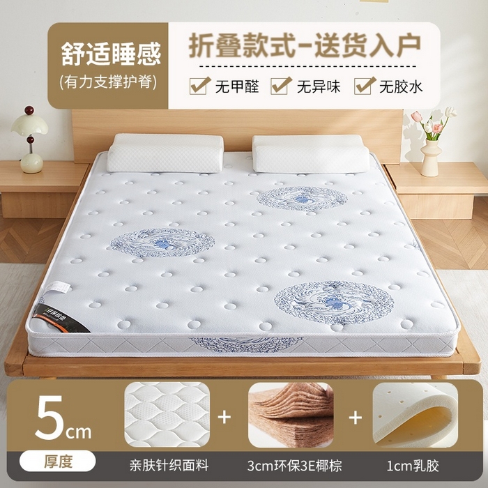 时奥家纺 2026新款3E椰棕床垫-KC-6系列 3cm棕+1cm乳胶(5cm)