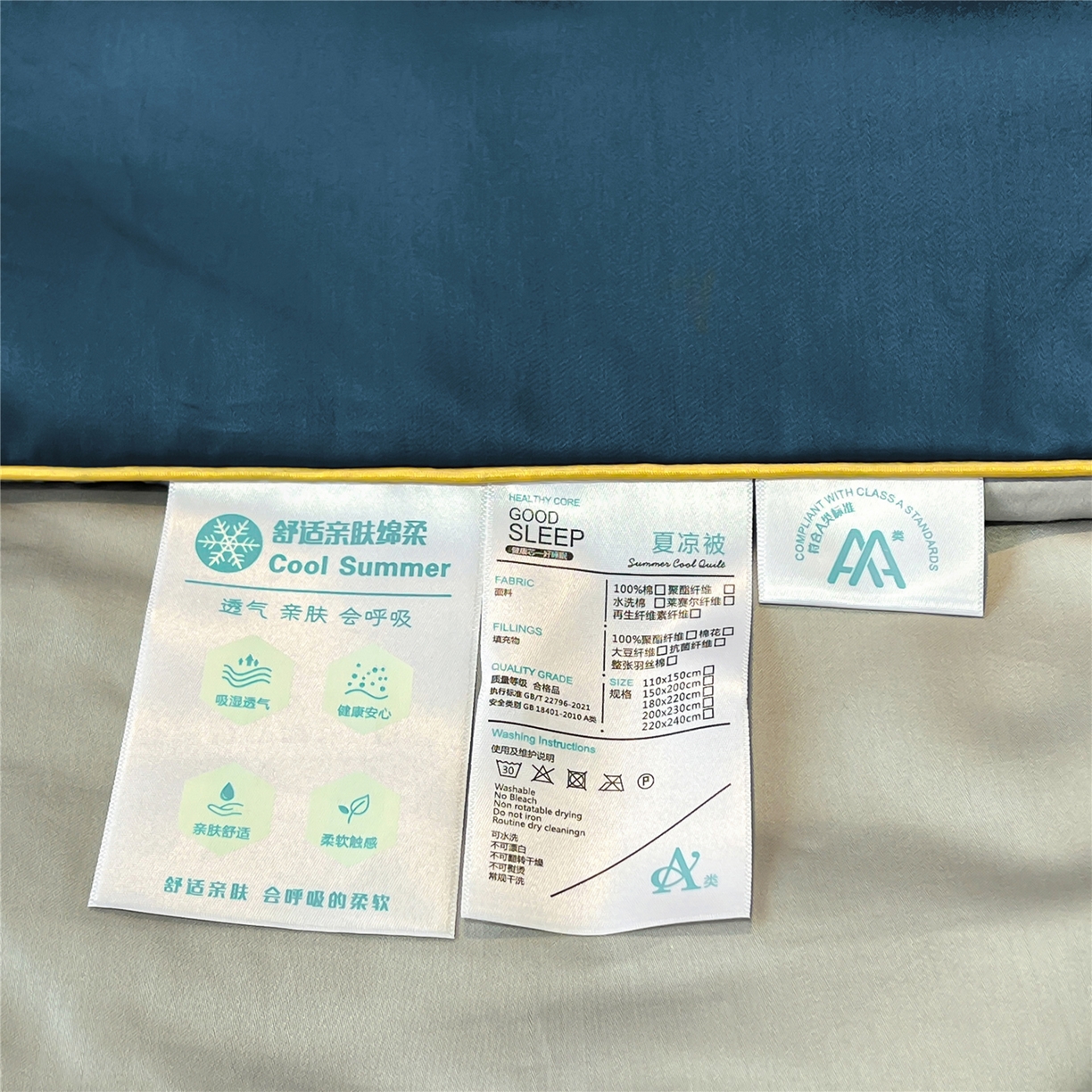 91家纺网 家纺一手货源 找家纺 鑫佰利 2026新款水洗冰丝刺绣夏被夏凉被空调被 宾利蓝拼米白