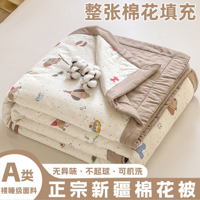 91家纺网 家纺一手货源 找家纺 （总）爱屋及屋 2026新款水洗棉印花夏被夏凉被被子被芯