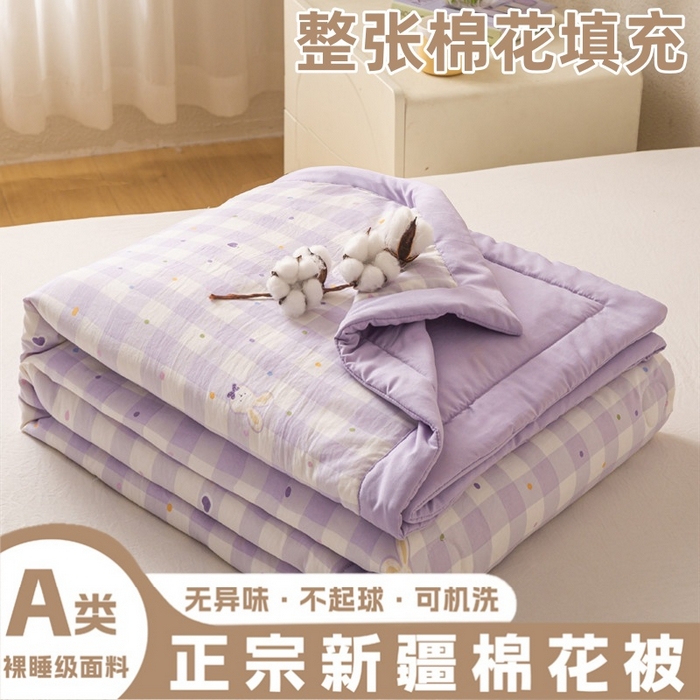 91家纺网 家纺一手货源 找家纺 （总）爱屋及屋 2026新款水洗棉印花夏被夏凉被被子被芯