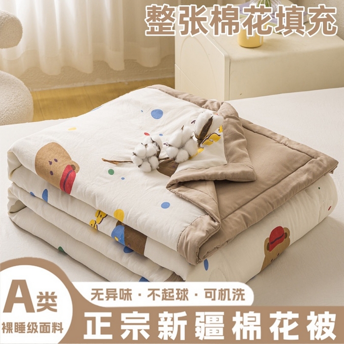 91家纺网 家纺一手货源 找家纺 （总）爱屋及屋 2026新款水洗棉印花夏被夏凉被被子被芯