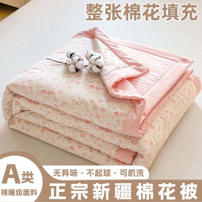 91家纺网 家纺一手货源 找家纺 （总）爱屋及屋 2026新款水洗棉印花夏被夏凉被被子被芯