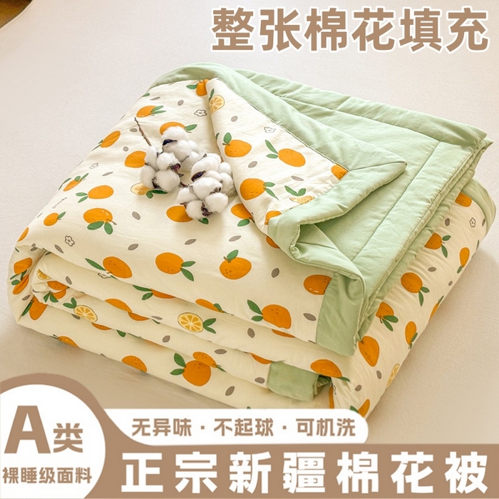 爱屋及屋 2026新款水洗棉印花夏被夏凉被被子被芯 心想事橙