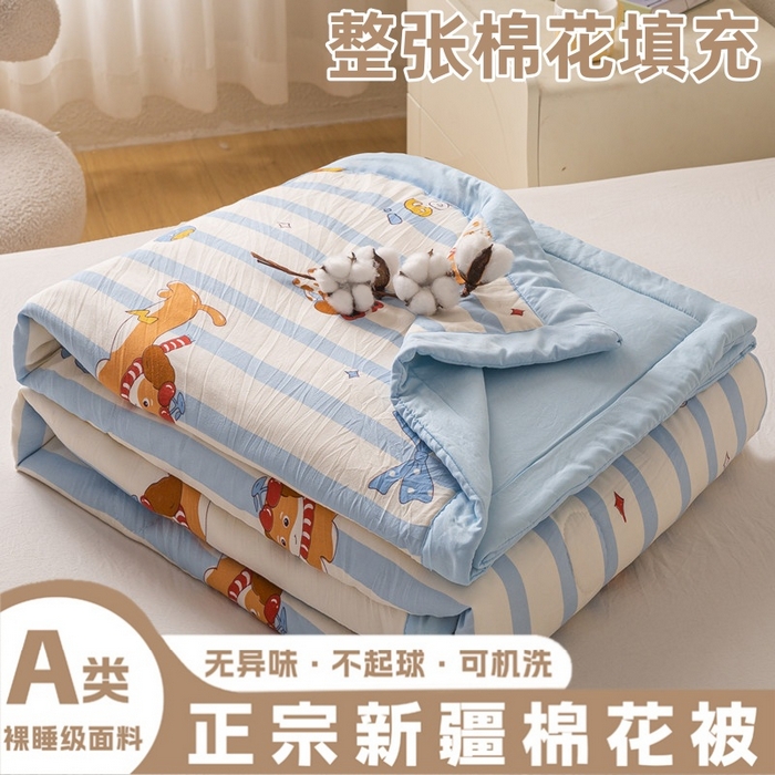 爱屋及屋 2026新款水洗棉印花夏被夏凉被被子被芯 竖条小狗