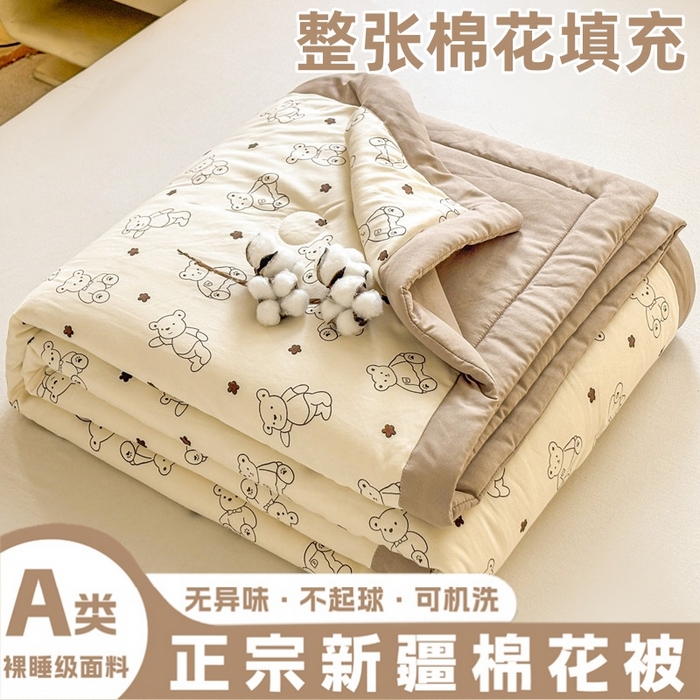 爱屋及屋 2026新款水洗棉印花夏被夏凉被被子被芯 小熊博士