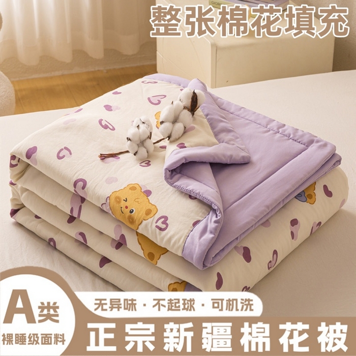 爱屋及屋 2026新款水洗棉印花夏被夏凉被被子被芯 豹纹小熊