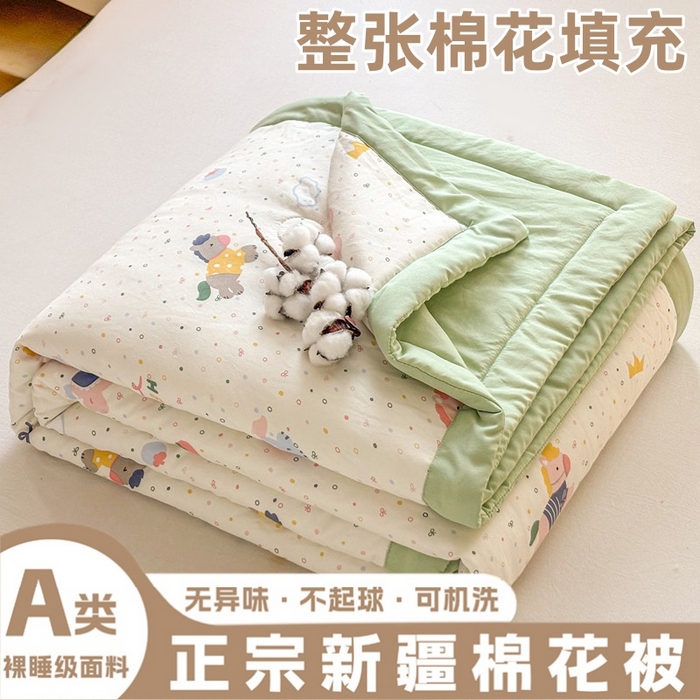 爱屋及屋 2026新款水洗棉印花夏被夏凉被被子被芯 点点木马