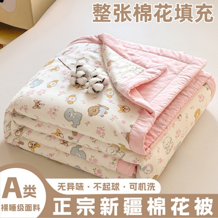 爱屋及屋 2026新款水洗棉印花夏被夏凉被被子被芯 萌宠乐园