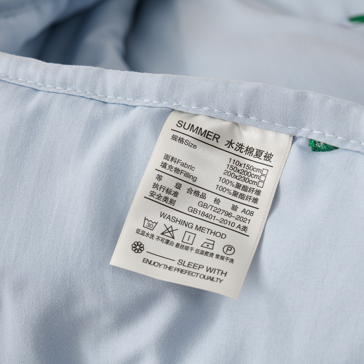 91家纺网 家纺一手货源 找家纺 （总）推推家纺 2026新款水洗棉床盖夏被四件套