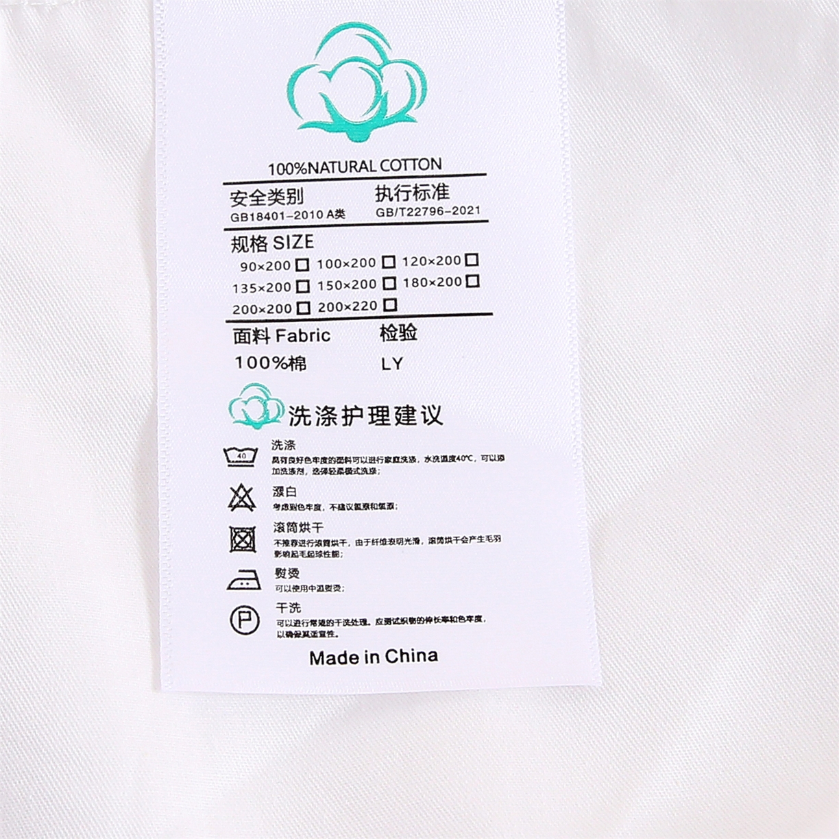 91家纺网 家纺一手货源 找家纺 （总）乐逸家纺 2026新款斜纹全棉100%高支高密40支精美刺绣款单层床笠三件套一见倾心系列