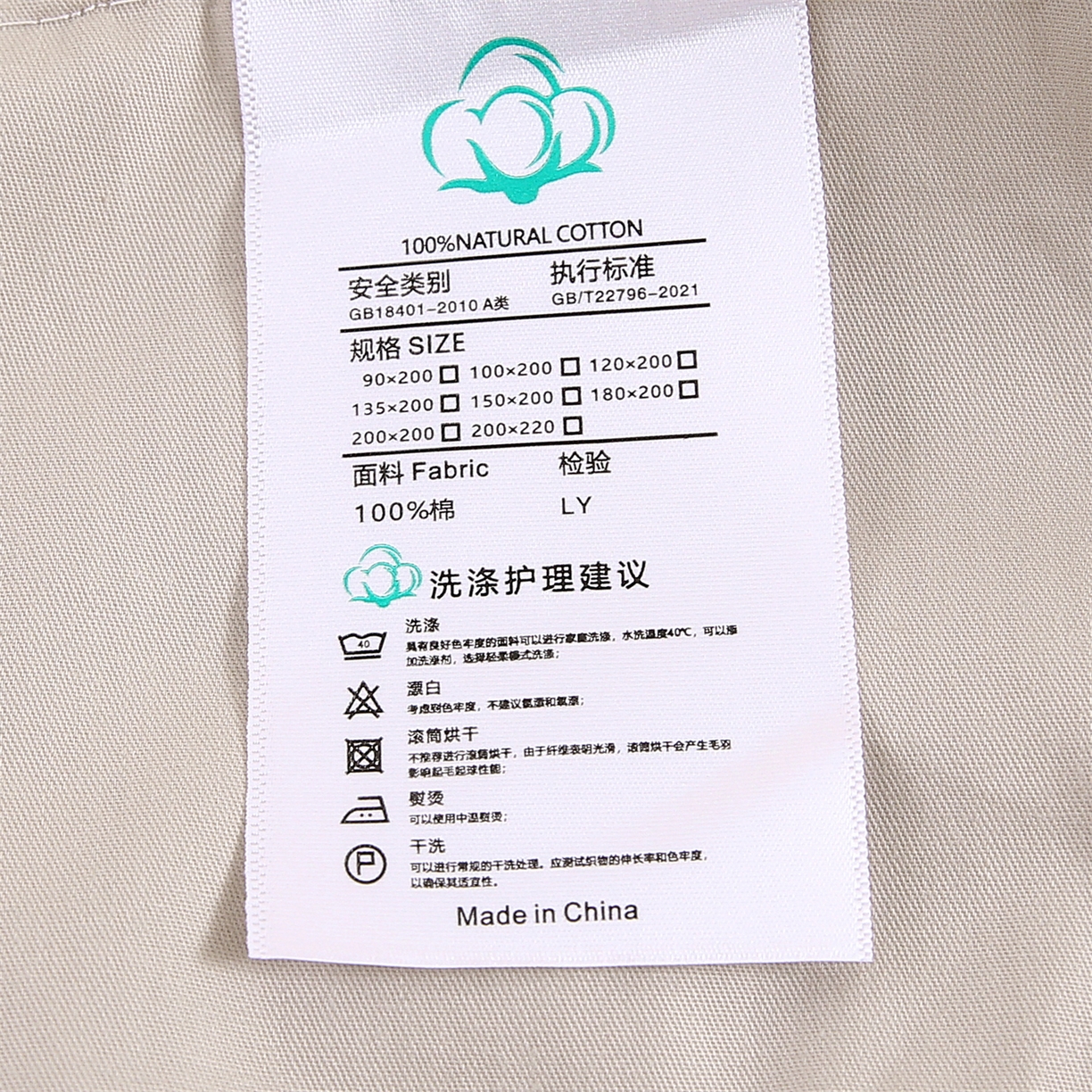 91家纺网 家纺一手货源 找家纺 乐逸家纺 2026新款斜纹全棉100%高支高密40支精美刺绣款单层床笠三件套一见倾心系列 一见倾心-浅驼