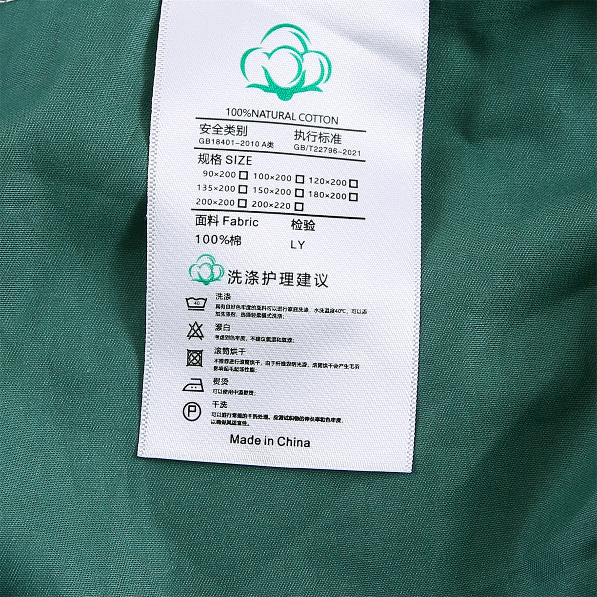 91家纺网 家纺一手货源 找家纺 乐逸家纺 2026新款斜纹全棉100%高支高密40支精美刺绣款单层床笠三件套一见倾心系列 一见倾心-复古绿
