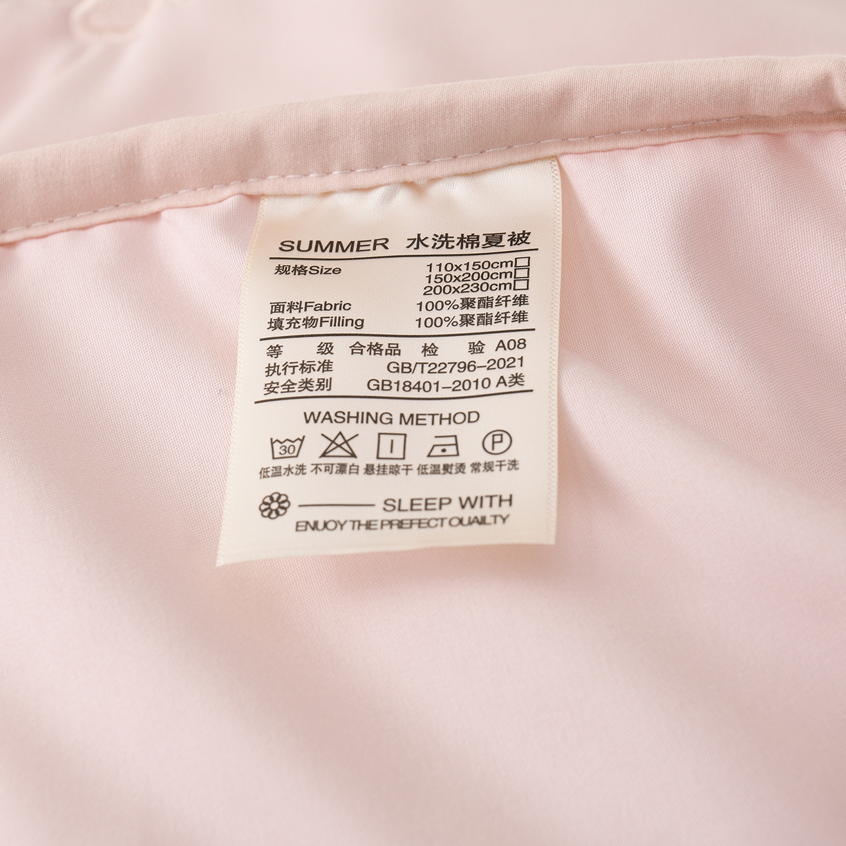 91家纺网 家纺一手货源 找家纺 推推家纺 2026新款水洗棉床盖夏被四件套 蝴蝶-粉色