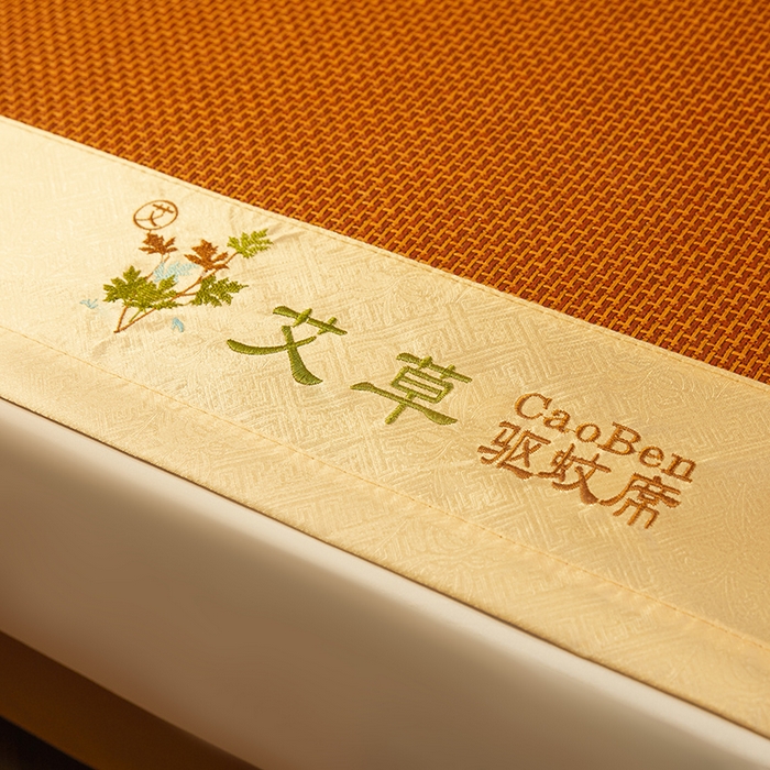 91家纺网 家纺一手货源 找家纺 大元 2026新款凉席刺绣艾草藤席 刺绣款-步步高