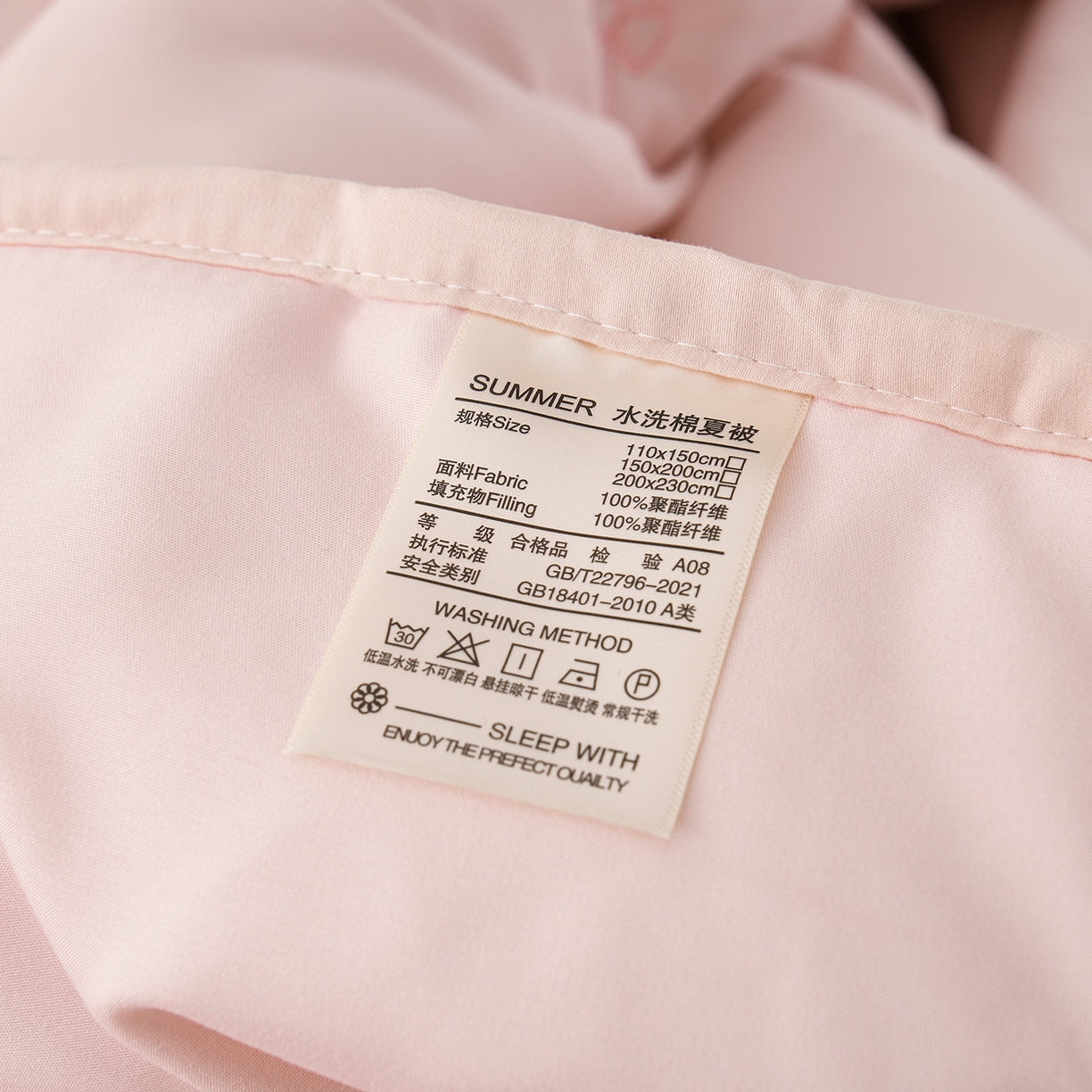 91家纺网 家纺一手货源 找家纺 推推家纺 2026新款水洗棉床盖夏被四件套 蝴蝶结-粉色