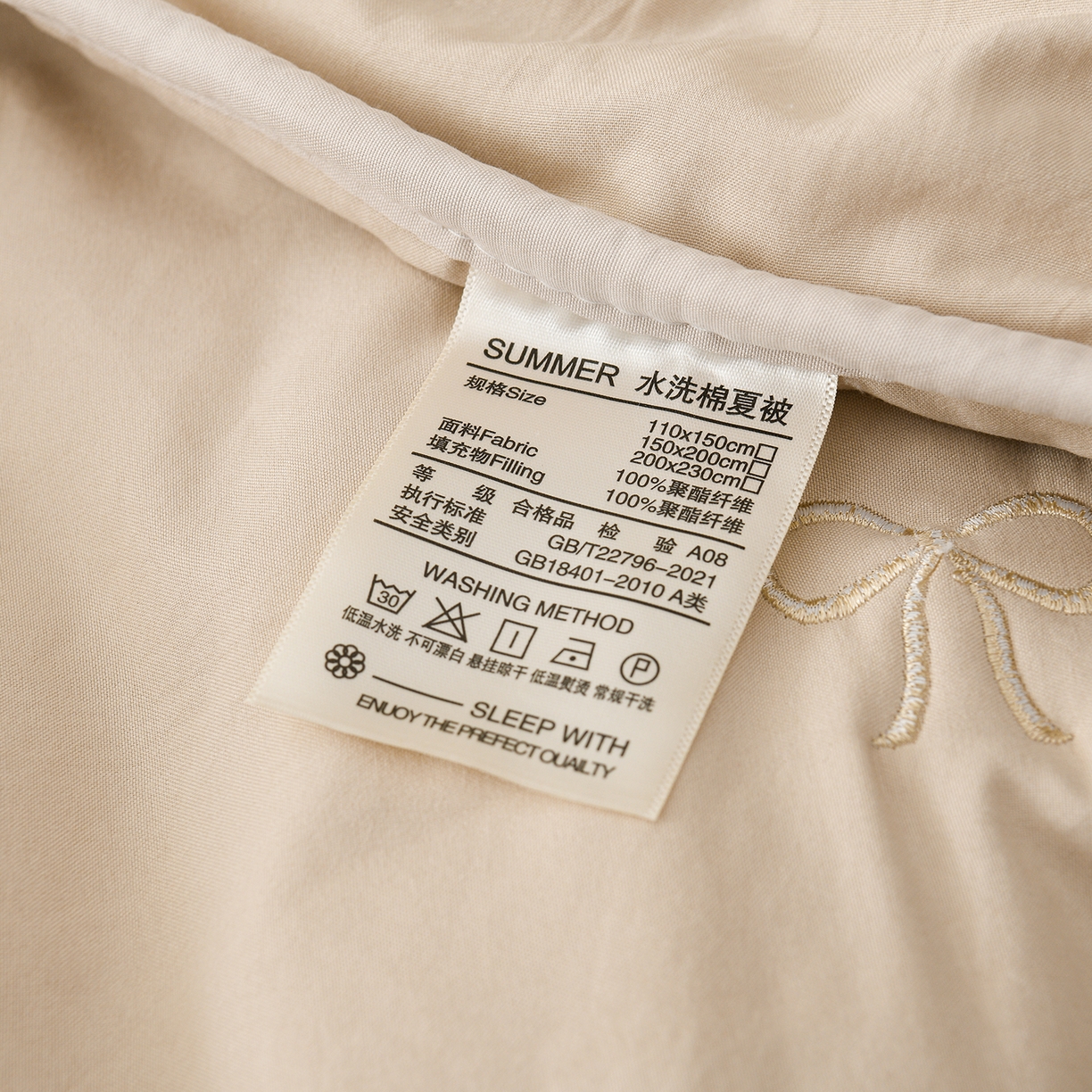 91家纺网 家纺一手货源 找家纺 推推家纺 2026新款水洗棉床盖夏被四件套 蝴蝶结-卡其