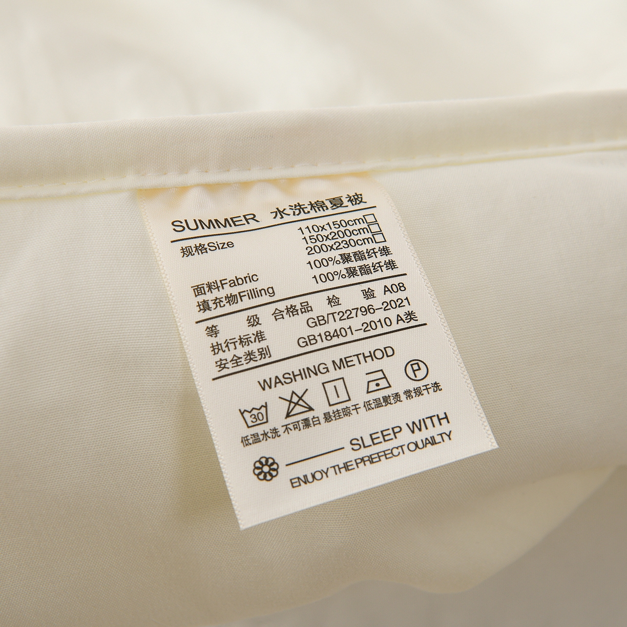 91家纺网 家纺一手货源 找家纺 推推家纺 2026新款水洗棉床盖夏被四件套 蝴蝶结-米白