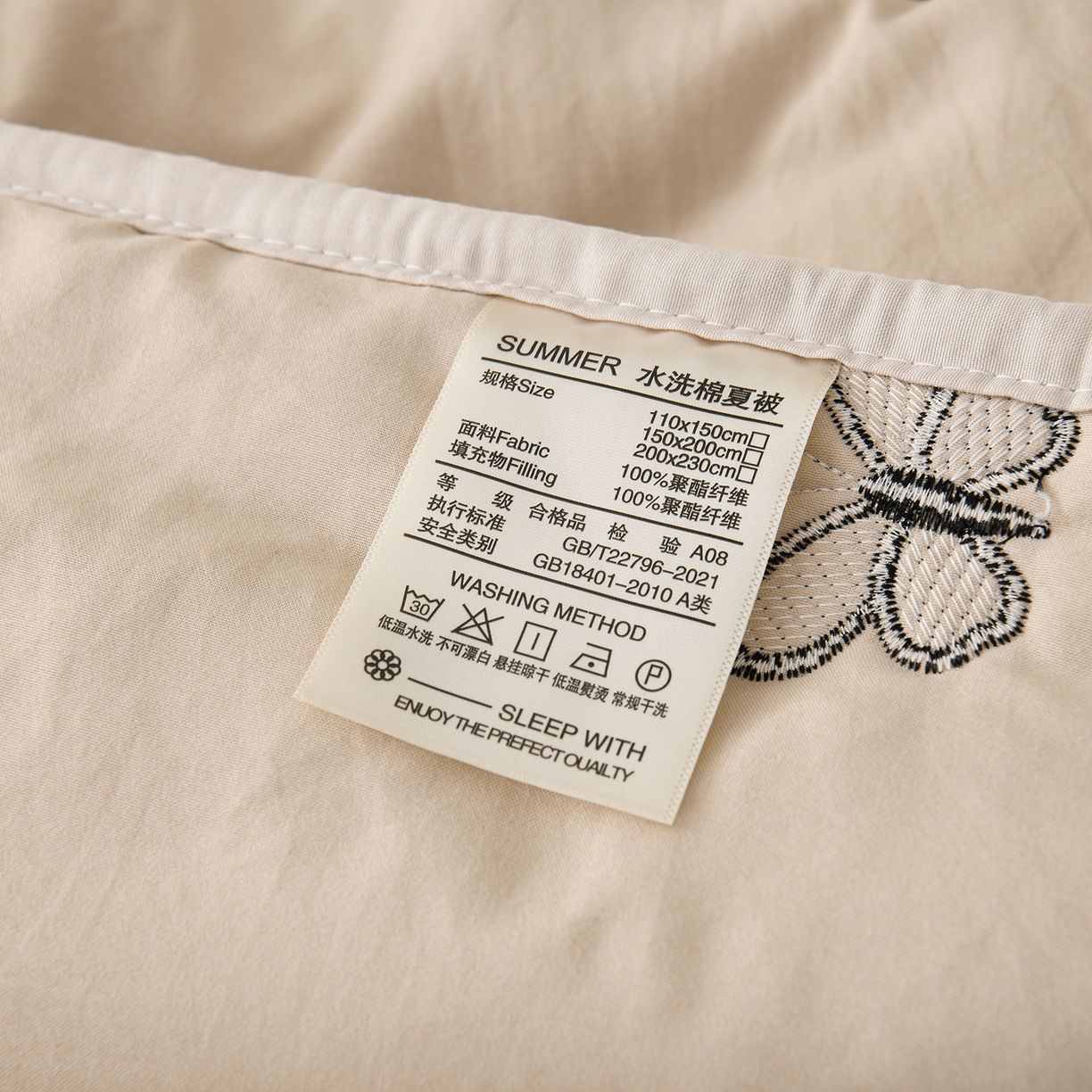 91家纺网 家纺一手货源 找家纺 推推家纺 2026新款水洗棉床盖夏被四件套 蝴蝶-卡其