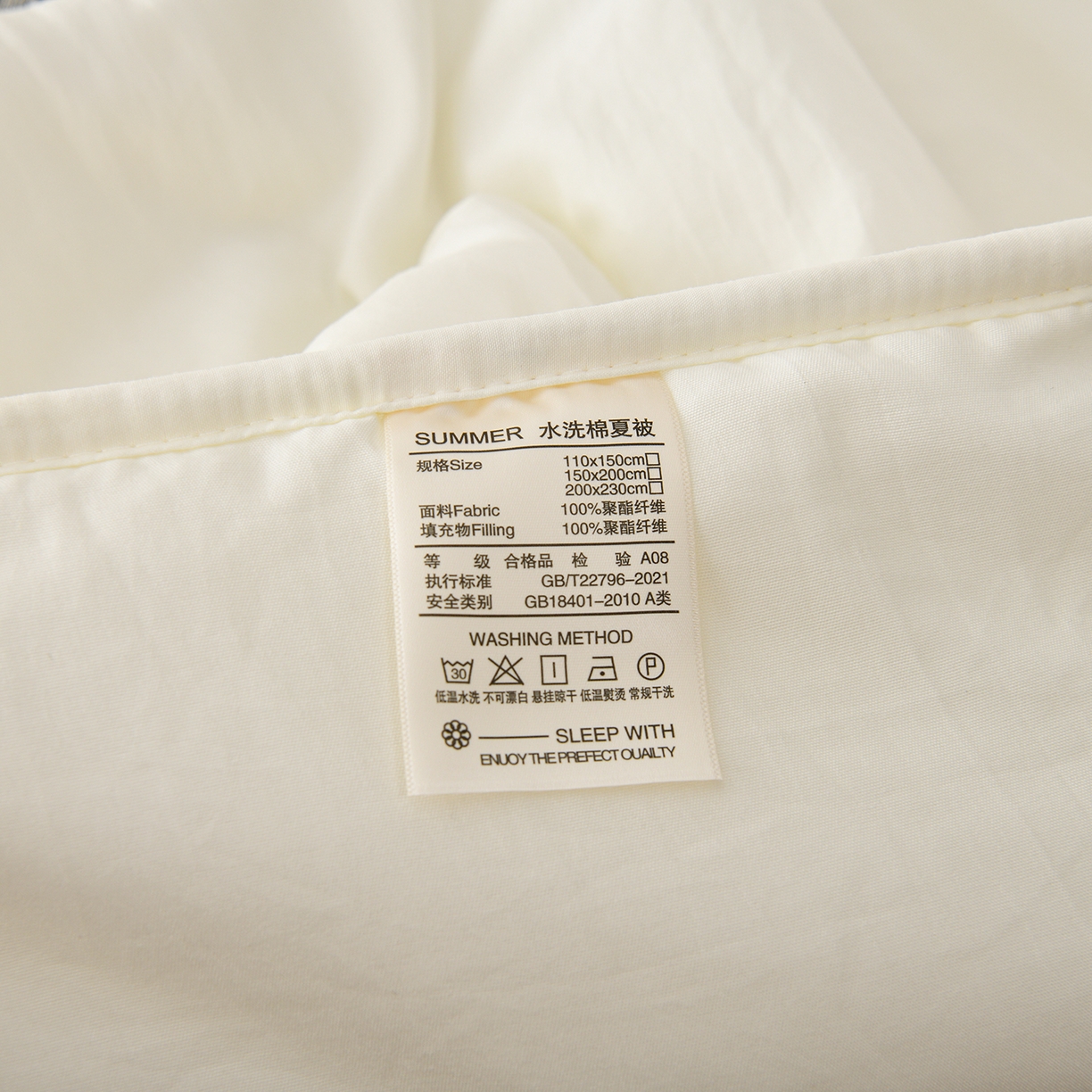 91家纺网 家纺一手货源 找家纺 推推家纺 2026新款水洗棉床盖夏被四件套 蝴蝶-米白