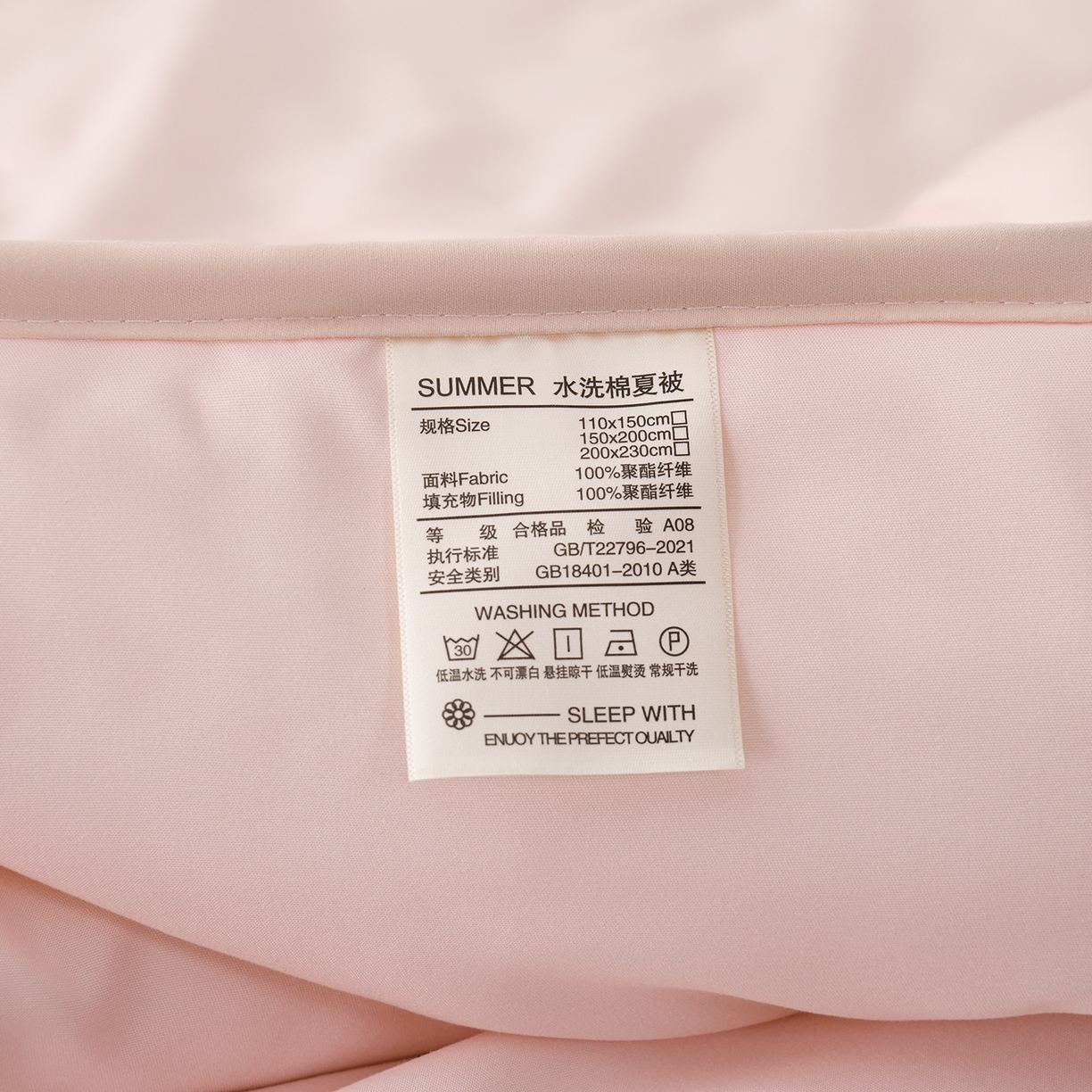 91家纺网 家纺一手货源 找家纺 推推家纺 2026新款水洗棉床盖夏被四件套 玫瑰-粉色