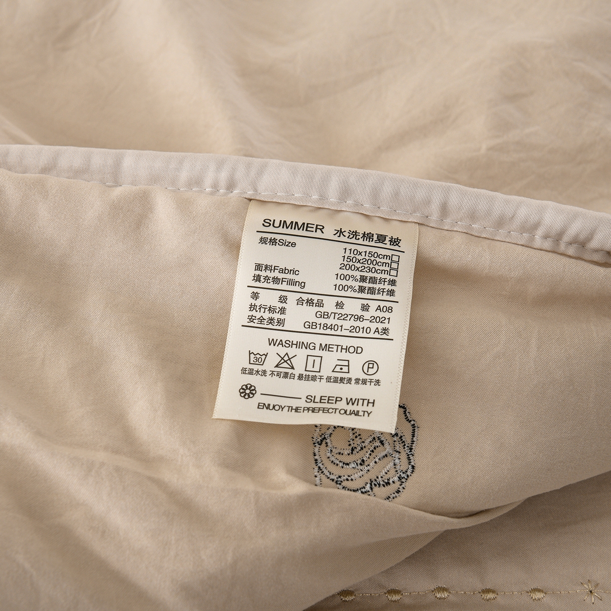 91家纺网 家纺一手货源 找家纺 推推家纺 2026新款水洗棉床盖夏被四件套 玫瑰卡其