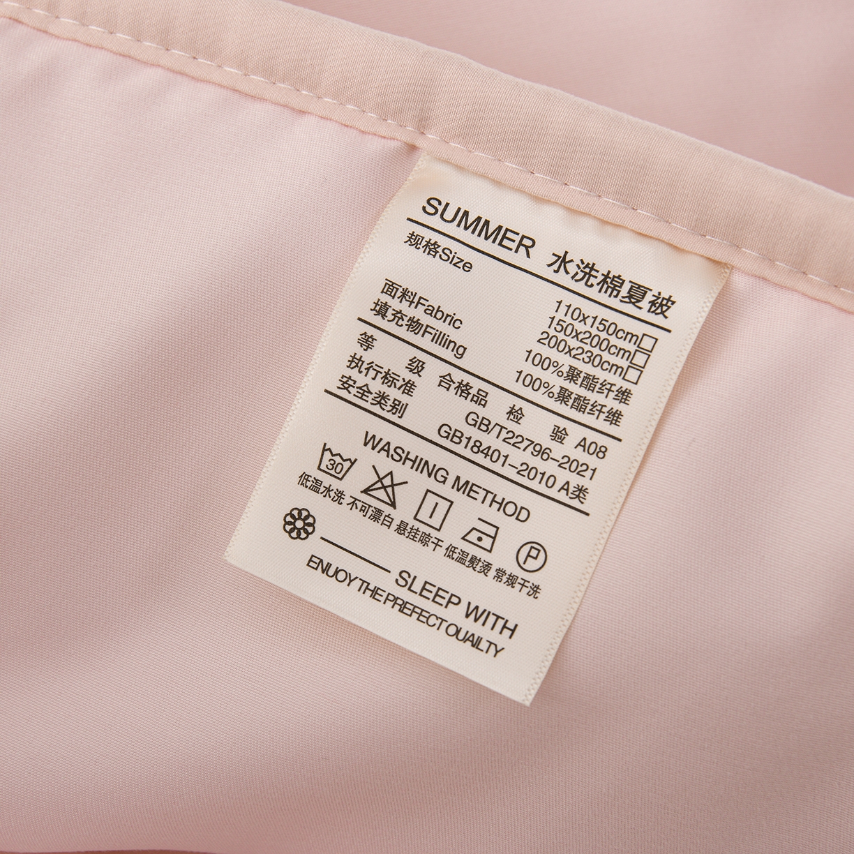 91家纺网 家纺一手货源 找家纺 推推家纺 2026新款水洗棉床盖夏被四件套 郁金香-粉色