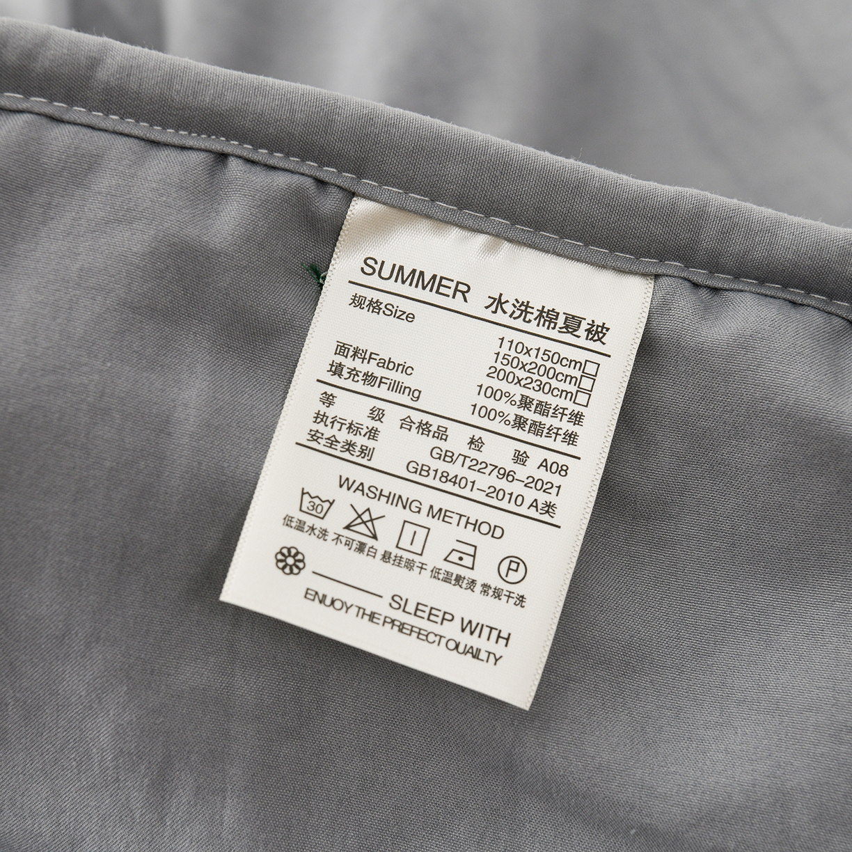91家纺网 家纺一手货源 找家纺 推推家纺 2026新款水洗棉床盖夏被四件套 郁金香-灰色