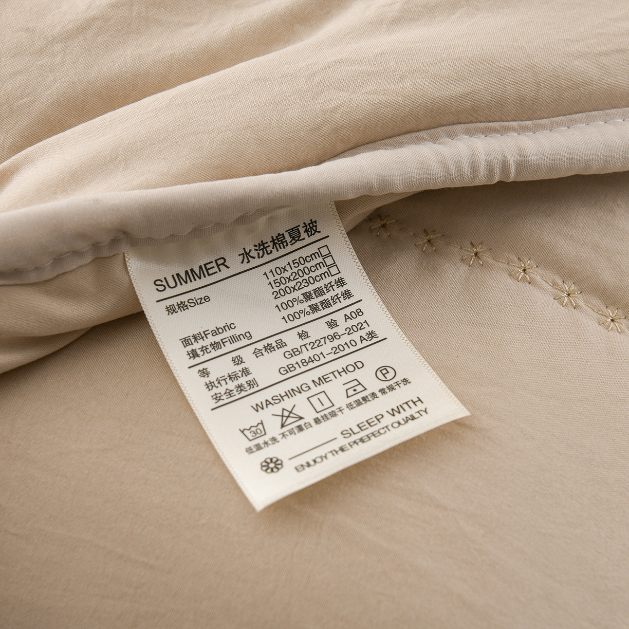 91家纺网 家纺一手货源 找家纺 推推家纺 2026新款水洗棉床盖夏被四件套 郁金香卡其