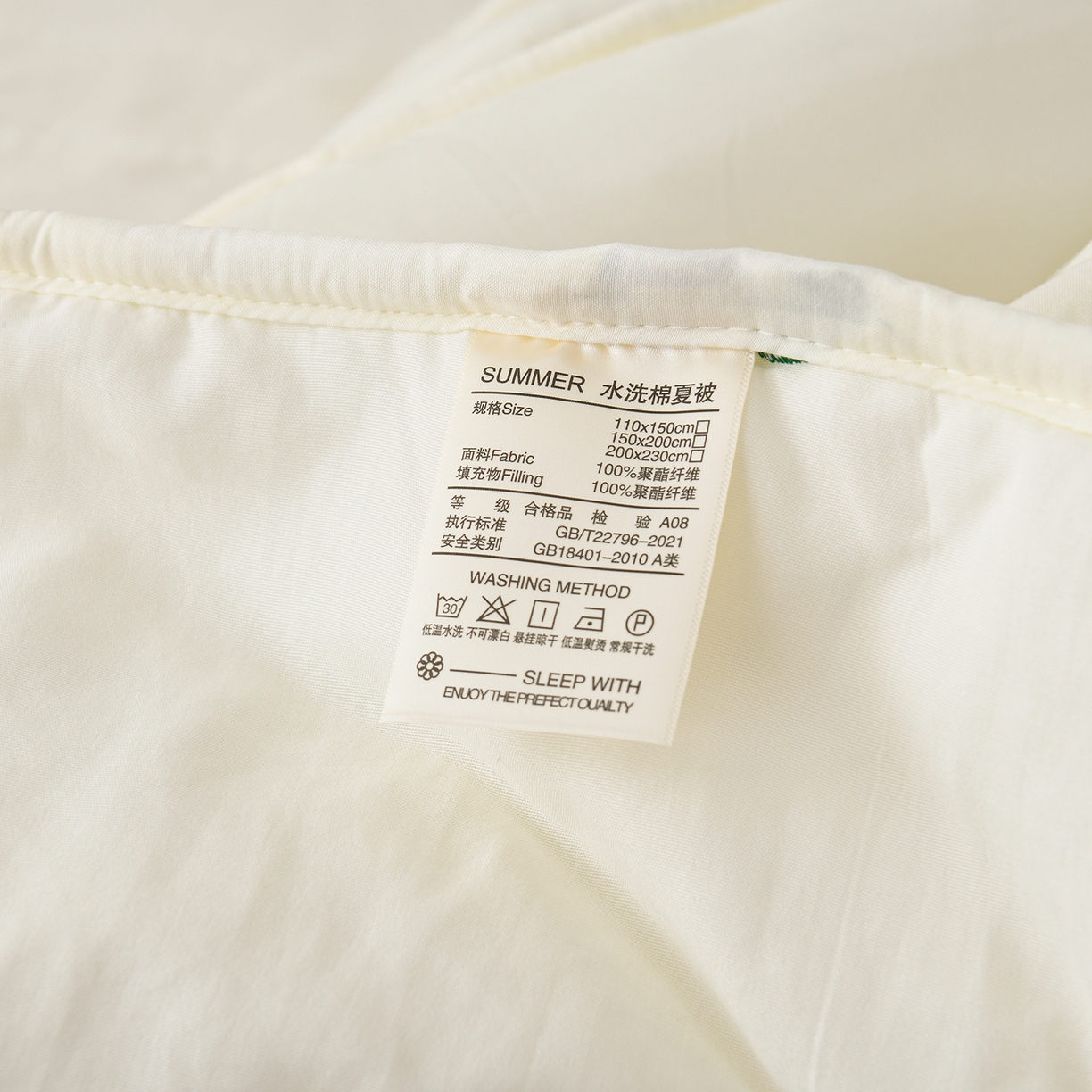 91家纺网 家纺一手货源 找家纺 推推家纺 2026新款水洗棉床盖夏被四件套 郁金香-米白