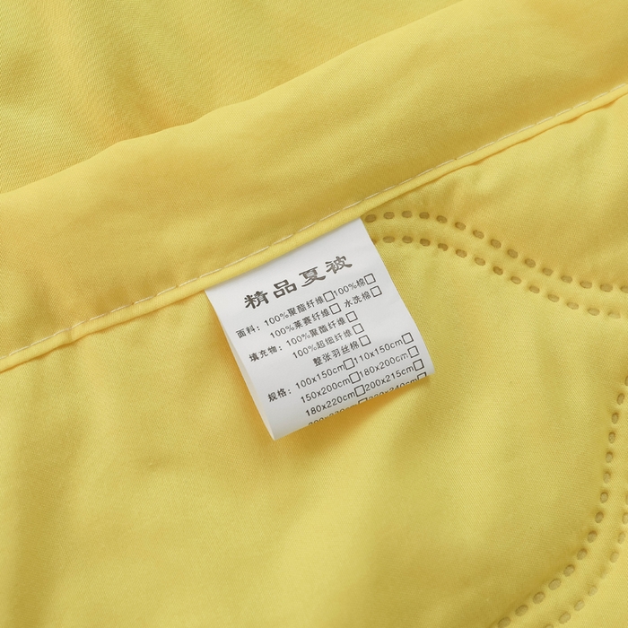 91家纺网 家纺一手货源 找家纺 坦客毯业 2026新款超声波夏被纯色水洗棉夏凉被批发赠品礼品被供货 夏被-黄