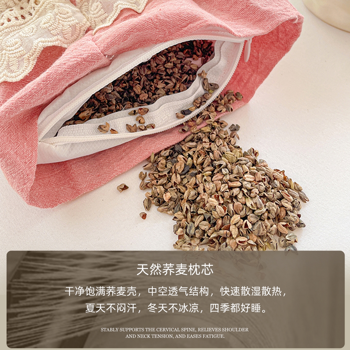 91家纺网 家纺一手货源 找家纺 （总）她喜爱枕芯 2026新款一米阳光糖果荞麦枕头枕芯