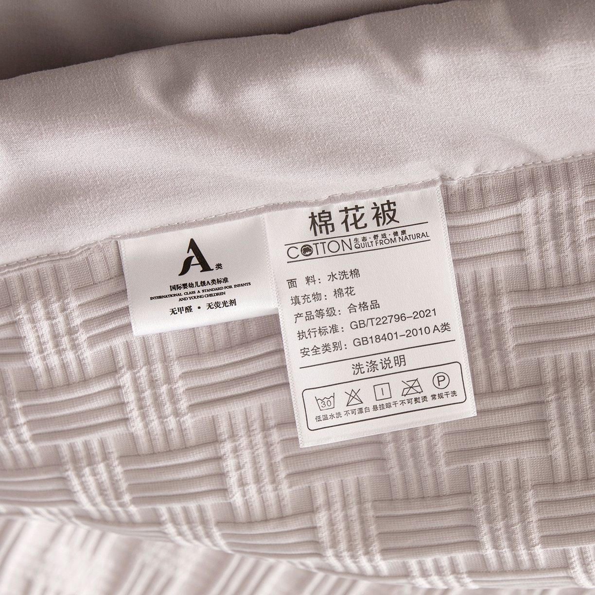 91家纺网 家纺一手货源 找家纺 好睡棉 2026新款华夫格双拼夏被夏凉被空调被新疆棉花被子 星月灰