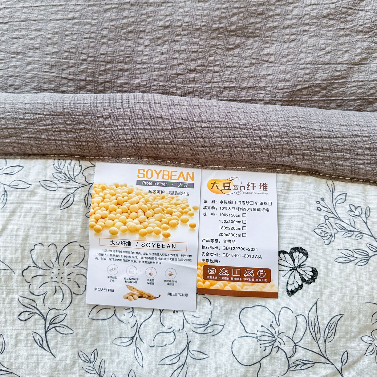 91家纺网 家纺一手货源 找家纺 （总）卡斯诺家纺馆 2026新款皱皱棉双层纱夏被四件套下载文件包含买家秀