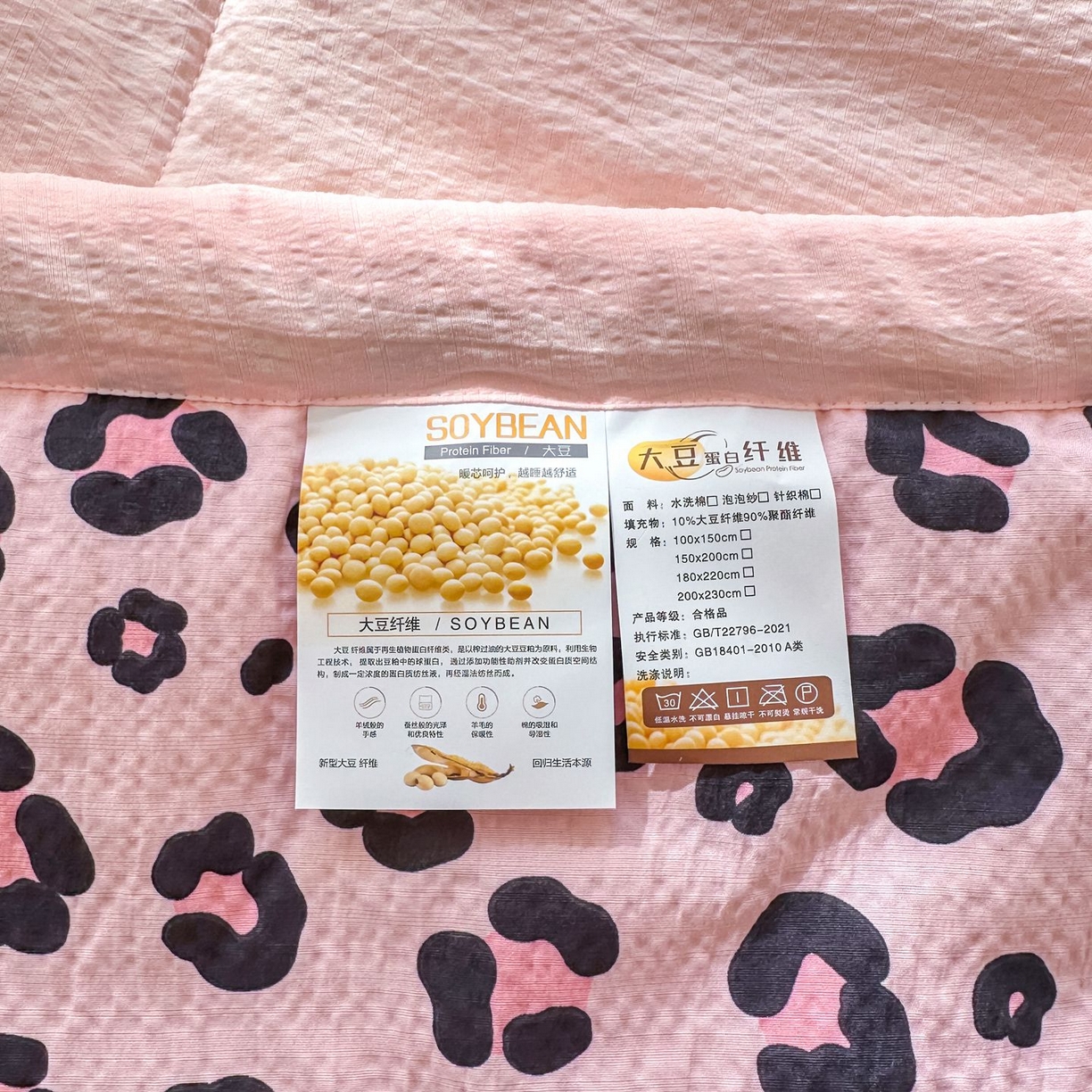 91家纺网 家纺一手货源 找家纺 卡斯诺家纺馆 2026新款皱皱棉双层纱夏被四件套下载文件包含买家秀 云影星斑-粉