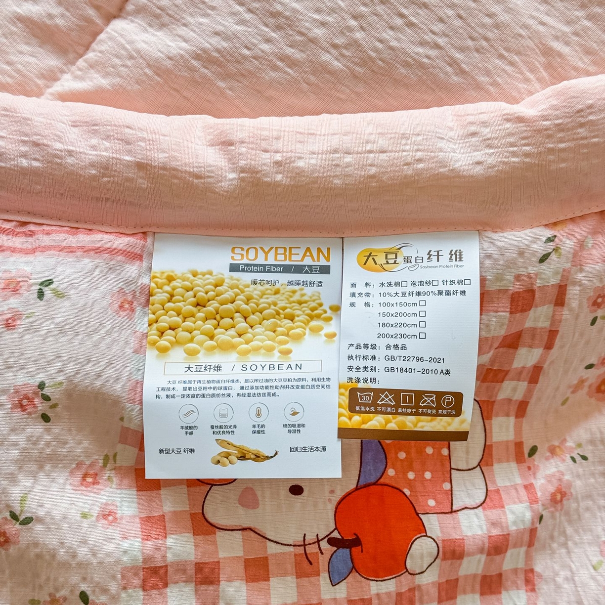 91家纺网 家纺一手货源 找家纺 卡斯诺家纺馆 2026新款皱皱棉双层纱夏被四件套下载文件包含买家秀 花间喵语