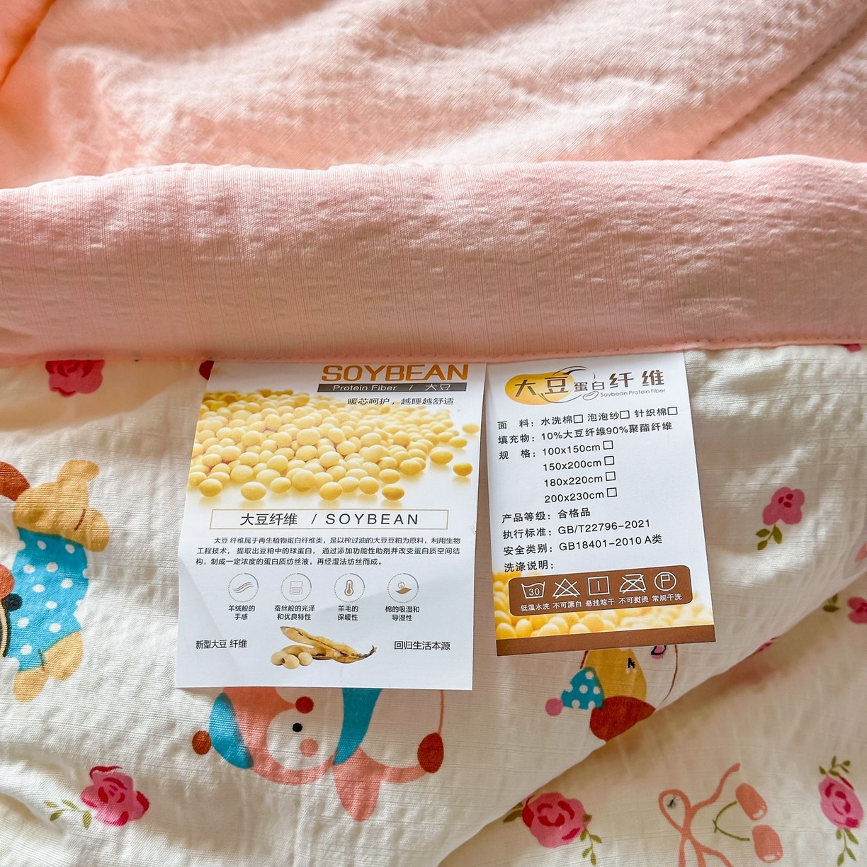 91家纺网 家纺一手货源 找家纺 卡斯诺家纺馆 2026新款皱皱棉双层纱夏被四件套下载文件包含买家秀 萌趣花梦
