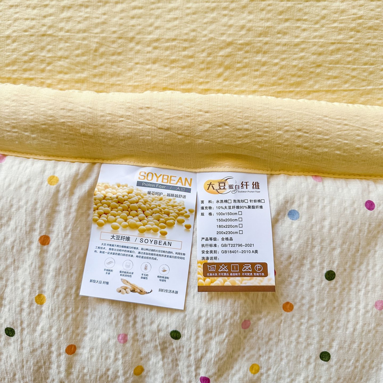 91家纺网 家纺一手货源 找家纺 卡斯诺家纺馆 2026新款皱皱棉双层纱夏被四件套下载文件包含买家秀 奶油波点