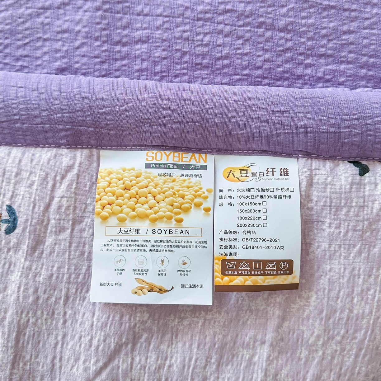 91家纺网 家纺一手货源 找家纺 卡斯诺家纺馆 2026新款皱皱棉双层纱夏被四件套下载文件包含买家秀 柔光邂逅