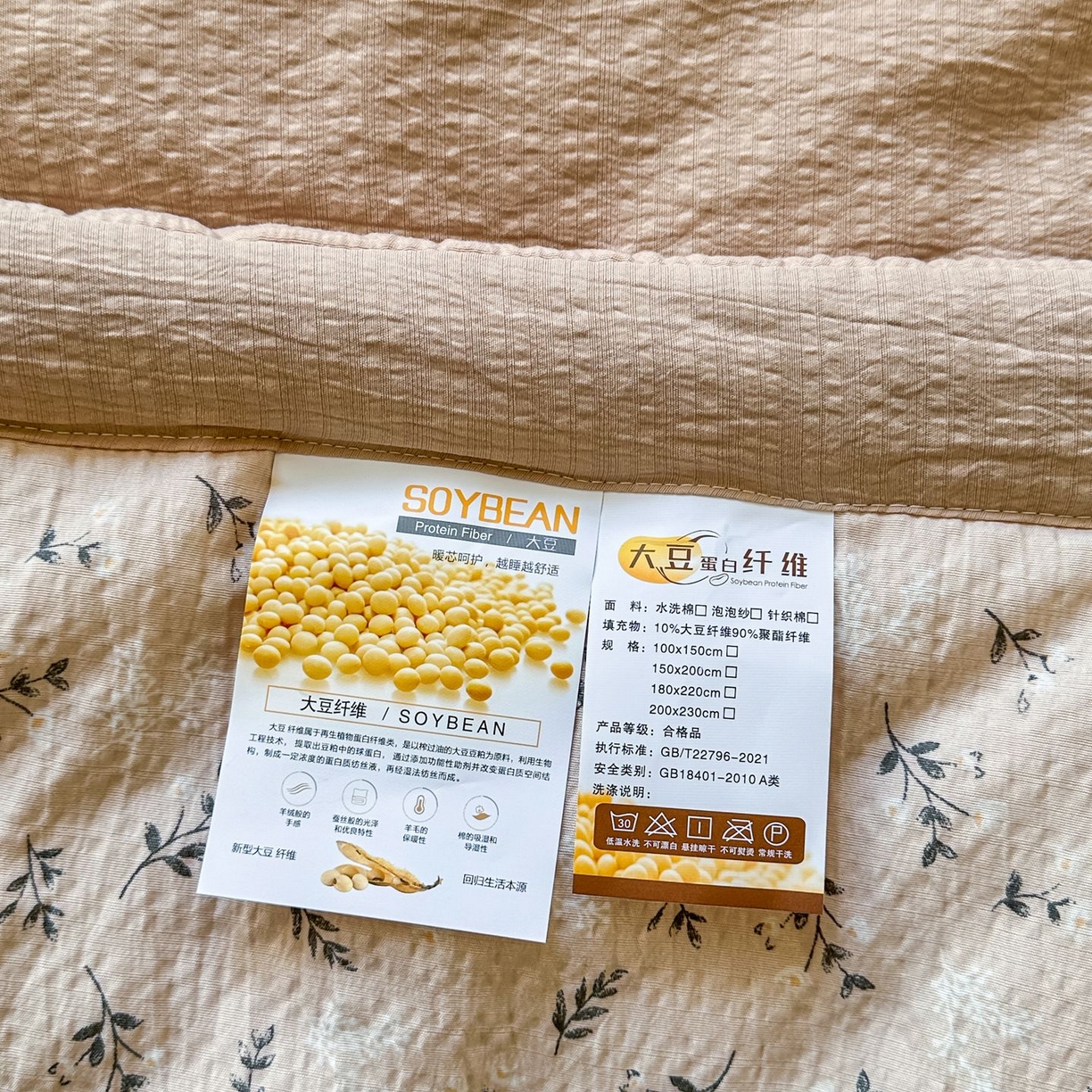 91家纺网 家纺一手货源 找家纺 卡斯诺家纺馆 2026新款皱皱棉双层纱夏被四件套下载文件包含买家秀 莫奈雅致