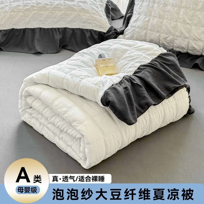 优卡迪家纺馆 2026春夏新款泡泡纱黑花边夏被夏被空调被四件套【下载文件夹包含买家秀】 茉莉奶昔