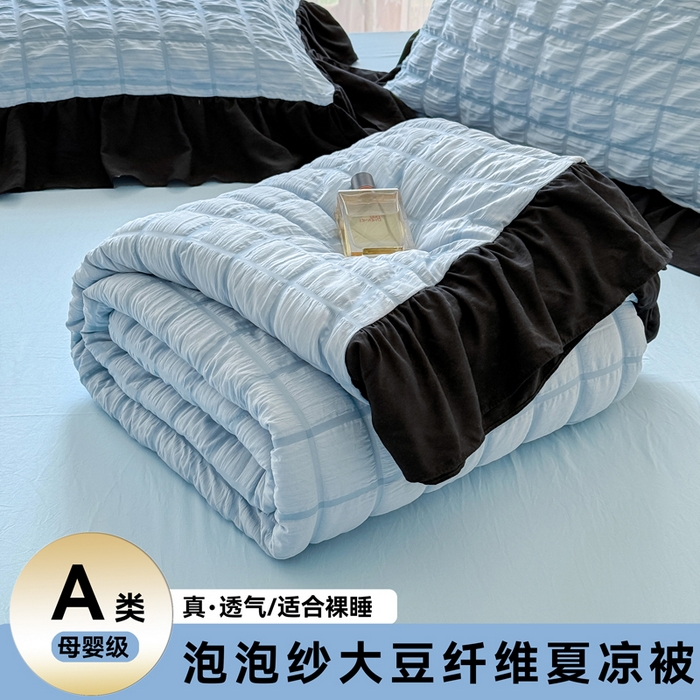 优卡迪家纺馆 2026春夏新款泡泡纱黑花边夏被夏被空调被四件套【下载文件夹包含买家秀】 蓝莓仙草