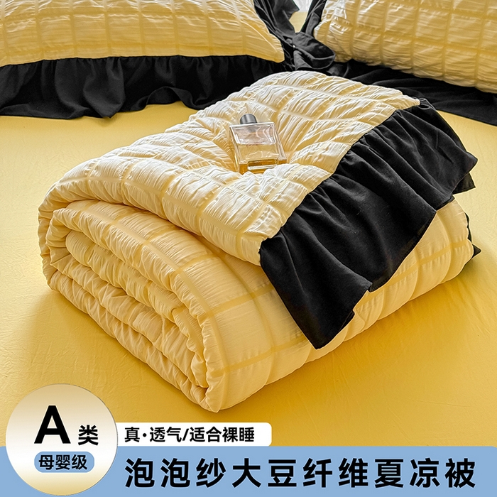 优卡迪家纺馆 2026春夏新款泡泡纱黑花边夏被夏被空调被四件套【下载文件夹包含买家秀】 魔芋橙汁