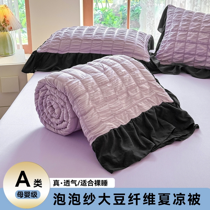 91家纺网 家纺一手货源 找家纺 优卡迪家纺馆 2026春夏新款泡泡纱黑花边夏被夏被空调被四件套【下载文件夹包含买家秀】 香芋紫薯