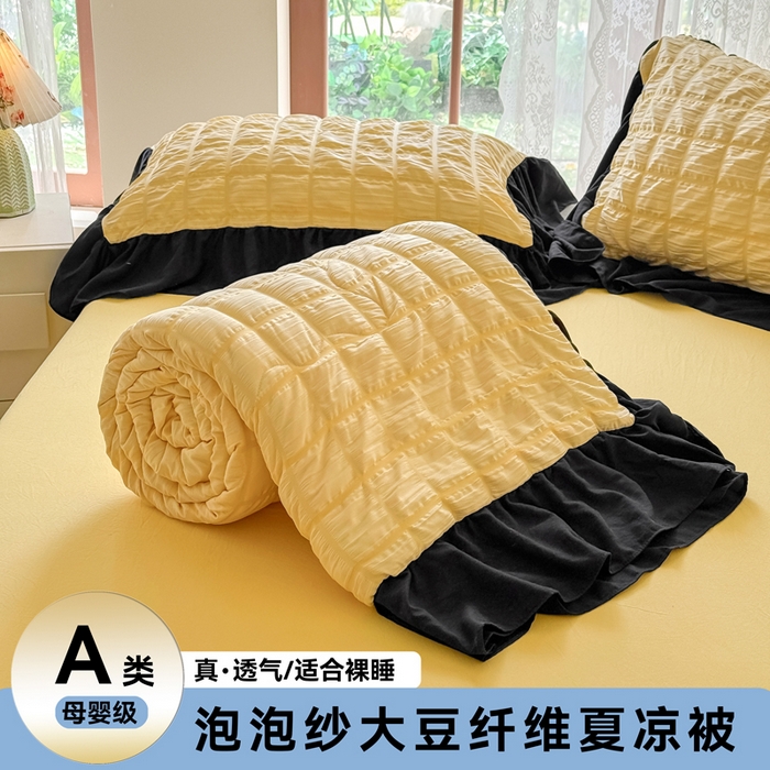 91家纺网 家纺一手货源 找家纺 优卡迪家纺馆 2026春夏新款泡泡纱黑花边夏被夏被空调被四件套【下载文件夹包含买家秀】 魔芋橙汁