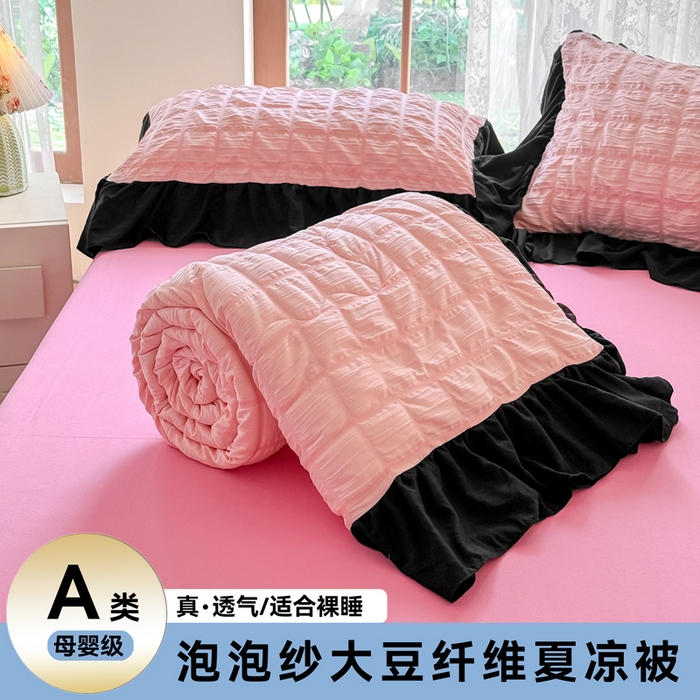91家纺网 家纺一手货源 找家纺 优卡迪家纺馆 2026春夏新款泡泡纱黑花边夏被夏被空调被四件套【下载文件夹包含买家秀】 奶油蜜桃