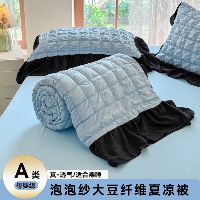 91家纺网 家纺一手货源 找家纺 优卡迪家纺馆 2026春夏新款泡泡纱黑花边夏被夏被空调被四件套【下载文件夹包含买家秀】 蓝莓仙草