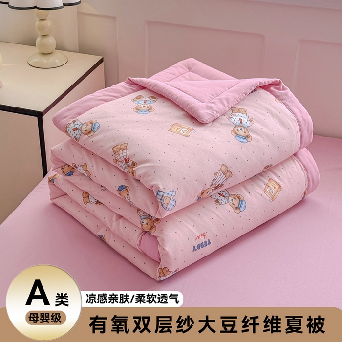 91家纺网 家纺一手货源 找家纺 （总）优卡迪家纺馆 2026春夏新款针织棉双层纱夏被夏凉被空调被四件套【下载文件夹包含买家秀】