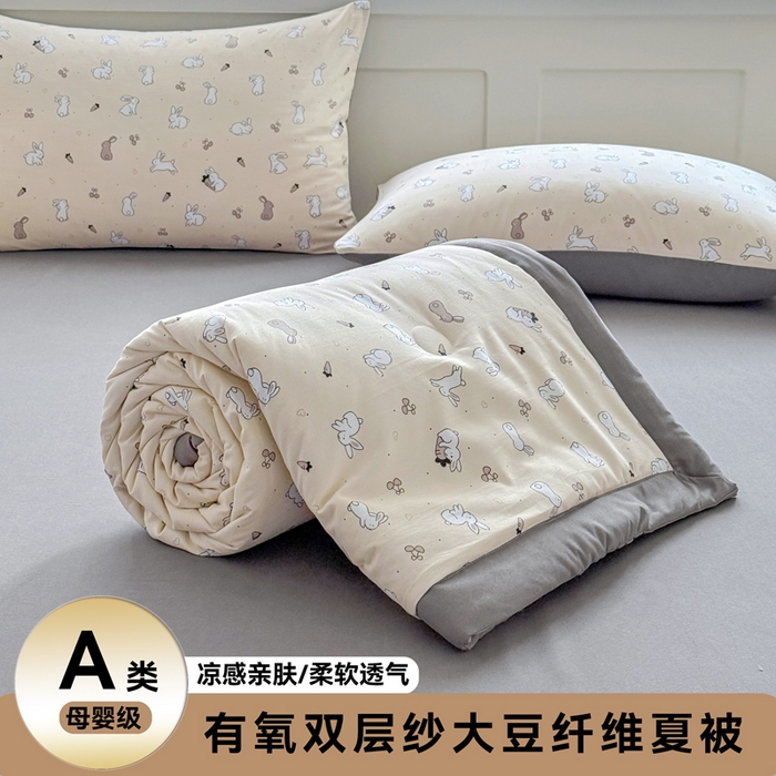 91家纺网 家纺一手货源 找家纺 优卡迪家纺馆 2026春夏新款针织棉双层纱夏被夏凉被空调被四件套【下载文件夹包含买家秀】 灵动